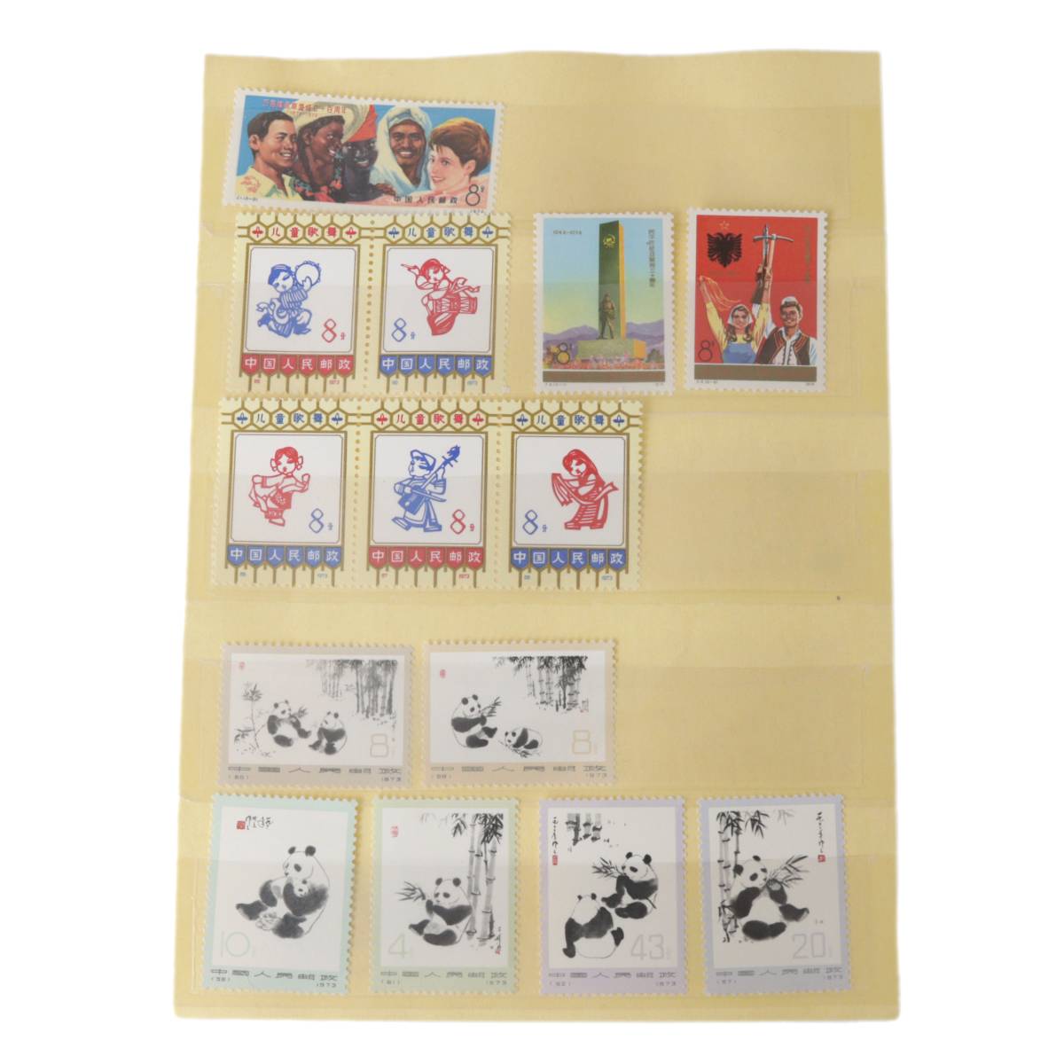 乐天商城 - 【中古】中国切手 オオパンダ 子供の歌と踊り 八童歌舞 阿爾巴尼亞解放30周年 万国郵便連合100周年 第3回全国体育大会 1973年 NT Bランク