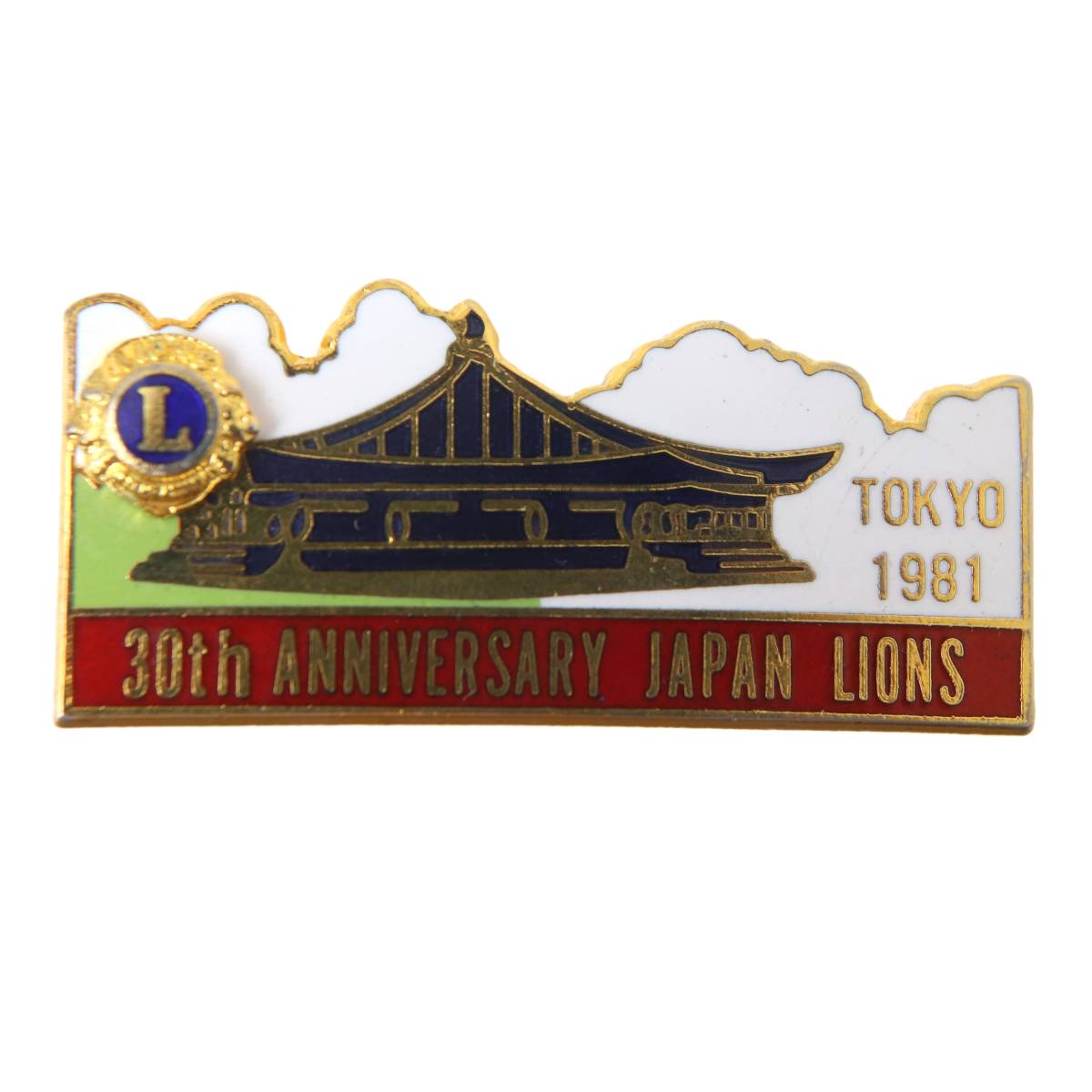 ����š� LIONS CLUB �饤���󥺥���� �Хå� ���� ��� 30��ǯ 1981 42.2��19.4(mm) NT B���