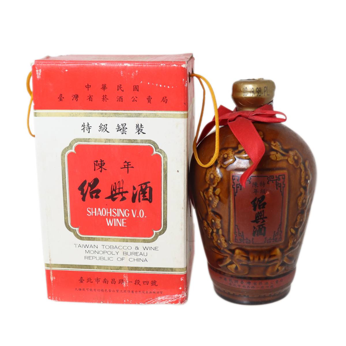 【中古】 古酒 特級罎装 紹興酒 壺 陳年 台湾 1200ml アルコール度数17.5％ NT 箱あり