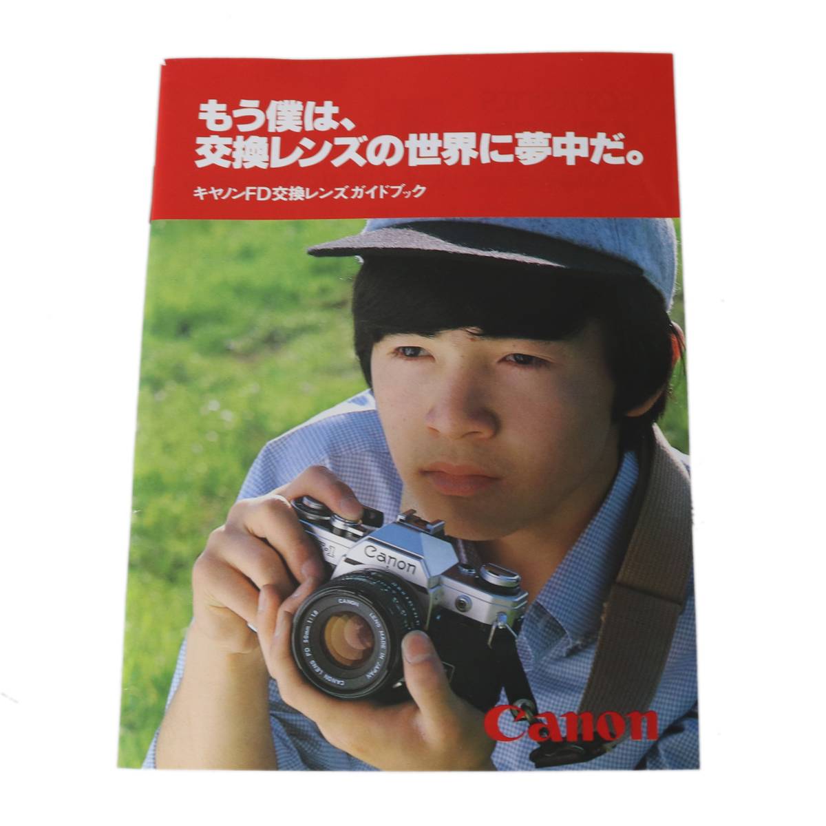 乐天商城 - 【中古】Canon キヤノン FD交換レンズガイドブック NT Bランク