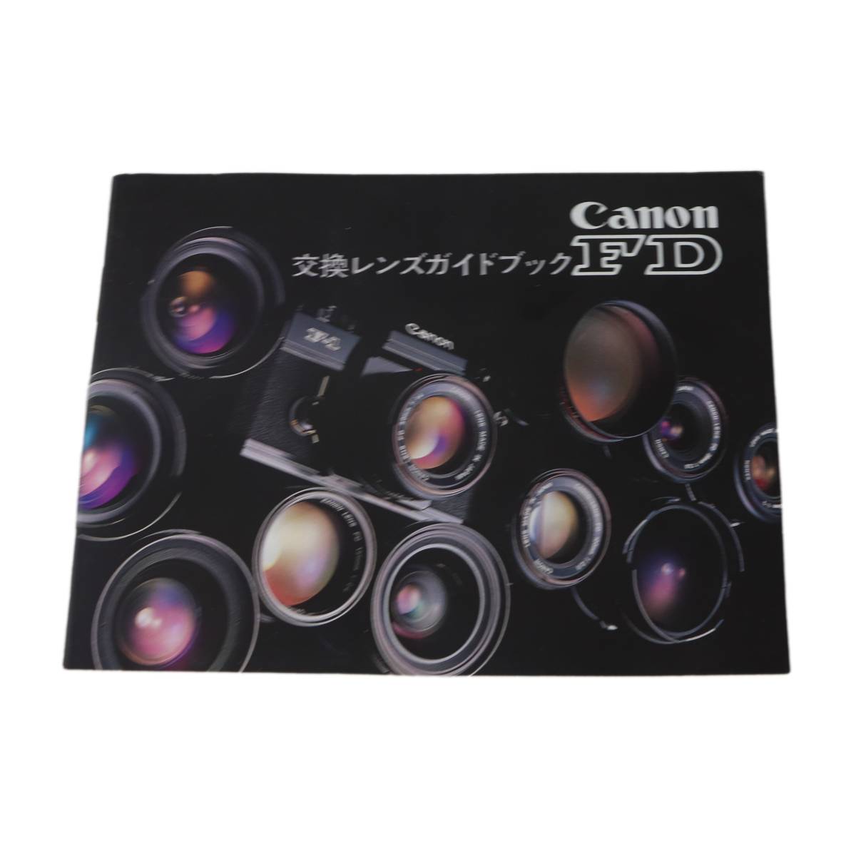 乐天商城 - 【中古】Canon キヤノン FD 交換レンズガイドブック NT Bランク