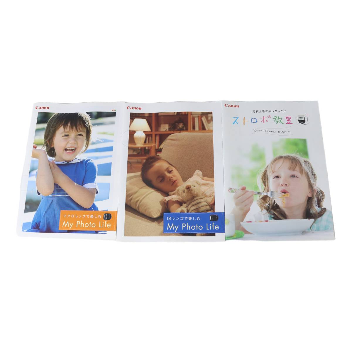Rakuten - 【中古】Canon キヤノン ストロボク教室 My Photo Life 3冊セット NT Bランク