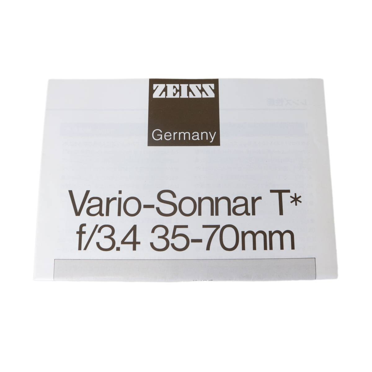 【中古】ZEISS カール・ツァイス Vario-Sonnar T* f3.4 35-70mm 説明書 NT Bランク