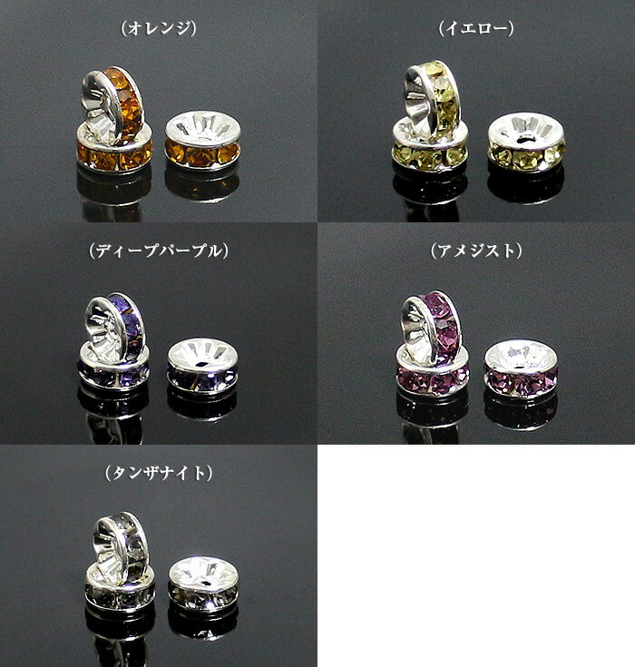 ロンデルパーツ シルバー -5mm-1個売り【...の紹介画像3