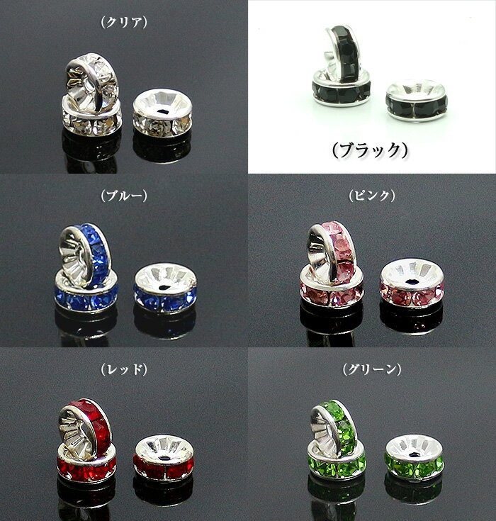 ロンデルパーツ シルバー -8mm-1個売り【...の紹介画像2