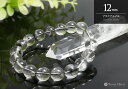【数量限定】プラチナルチルブレスレット 12mm(内寸約17.5cm) ブラジル産 超目玉!!お値打ち特選ブレスレットシリーズ