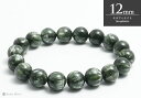 セラフィナイトブレスレット12mm【メール便発送可・卸価格】