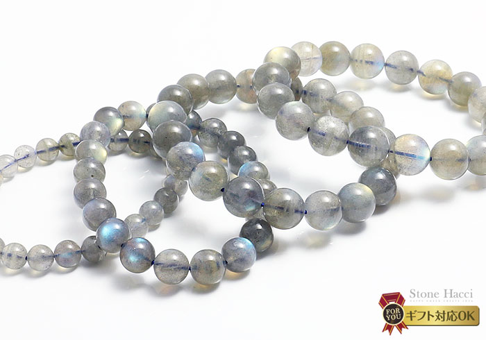 【数量限定】ラブラドライトブレスレット10mm カナダ産超目玉!お値打ち特選ブレスレットシリーズ パワーストーン 天然石 ギフト 誕生日 プレゼント 贈り物 アクセサリー 風水 メンズ レディース 数珠 ブルー 青 厄除け 開運 ハンドメイド 浄化 精神 癒し