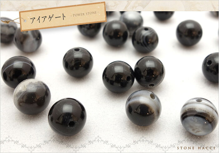 【粒売】アイアゲート8mm丸玉【メール便発送可...の紹介画像2