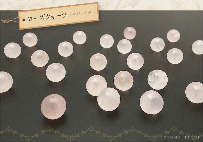 【粒売】ローズクォーツ6mm丸玉 ブラジル産 ...の紹介画像2