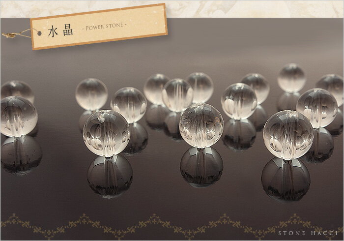 【粒売】水晶A4mm丸玉-ブラジル産【メール便...の紹介画像2