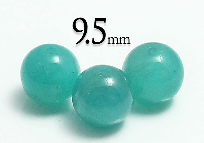【粒売】アマゾナイトグリーン(熱処理あり)9.5mm丸玉【メール便発送可・ばら売り・卸価格】