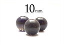 【粒売】アイオライト10mm丸玉-スリランカ産【メール便発送可・ばら売り・卸価格】