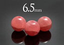 【粒売】インカローズ6.5mm-2 丸玉【メール便発送可・ばら売り・卸価格】