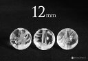 【粒売】水晶・四神ビーズ 素彫り02 丸玉12mm(青龍/白虎/朱雀/玄武)【メール便発送可・ばら売り・卸価格】
