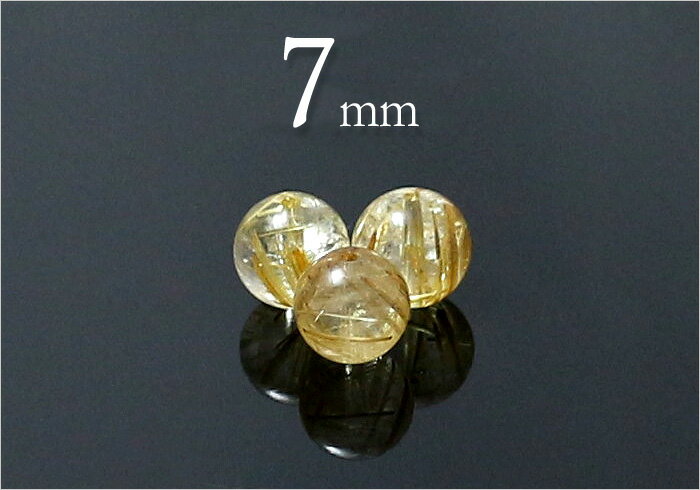  粒売 ゴールドルチル7mm丸玉-ブラジル産 メール便発送可・ばら売り・...