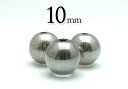 【粒売】シルバーオーラ10mm丸玉【メール便発送可・ばら売り・卸価格】