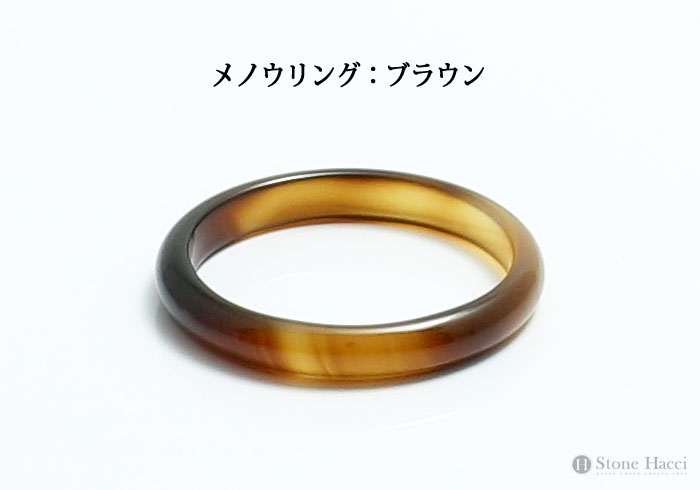 NEW　メノウリング(細)　太さ約2mm華奢タイプ【メール便発送可・ばら売り・卸価格】