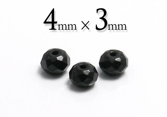 【粒売】ブラックスピネルボタンカット4mm×3mm ボタンカット【メール便発送可・ばら売り・卸価格】