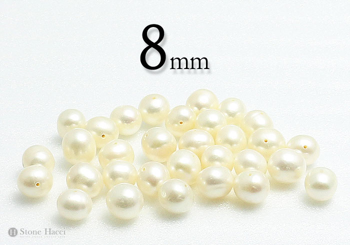 【粒売】淡水パール 8mm 中国産【メール便発送可・ばら売り・卸価格】