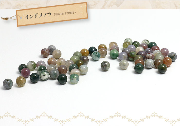 【粒売】インドメノウ6mm丸玉-インド産【メー...の紹介画像2