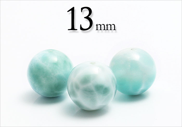 Larimar - 【粒売】ラリマー13mm丸玉-ドミニカ産【メール便発送可・ばら売り・卸価格】