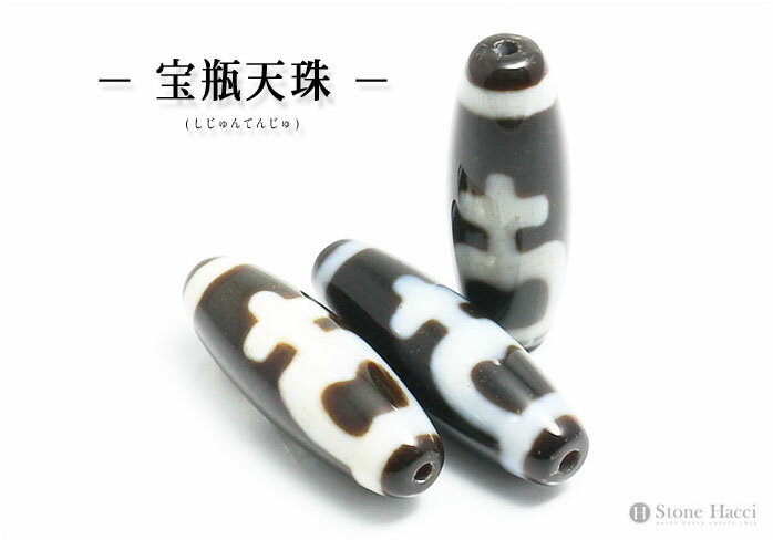 楽天市場】宝 瓶 天 珠の通販 楽天市場】宝 瓶 天 珠の通販