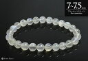 【数量限定】ブルームーンストーンブレスレット 7mm〜7.5mm(内寸約16〜16.5cm/重量13〜15g) アフリカ産 超目玉!!お値打ち特選ブレスレットシ...