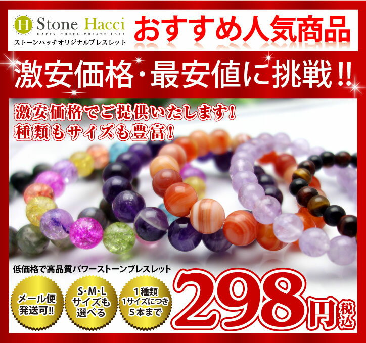 ��ŷ�ǰ��ͤ�ĩ��!��²���!�ѥ���ȡ��� ŷ���� �֥쥹��å�298�ߡڥ᡼���زġ������ʡ�