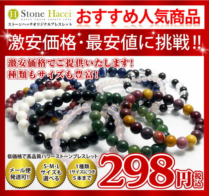 ��ŷ�ǰ��ͤ�ĩ��!��²���!�ѥ���ȡ��� ŷ���� �֥쥹��å�298�ߡڥ᡼���زġ������ʡ�