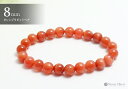 【数量限定】オレンジラビットヘアブレスレット8mm 高品質 ブラジル産超目玉!!お値打ち特選ブレスレットシリーズ