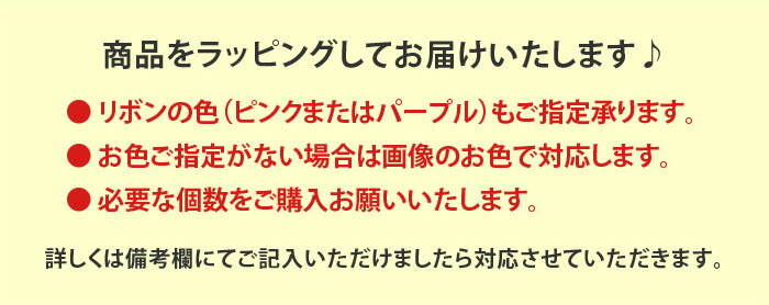 有料ギフトラッピング　小サイズ(ホワイト・ブラウン)