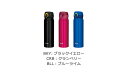 サーモス真空断熱ケータイマグ600ml