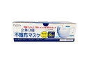 【ケース販売80個・送料無料】立体3層マスク【ふつう】30枚入 × 80個(1箱180円!)