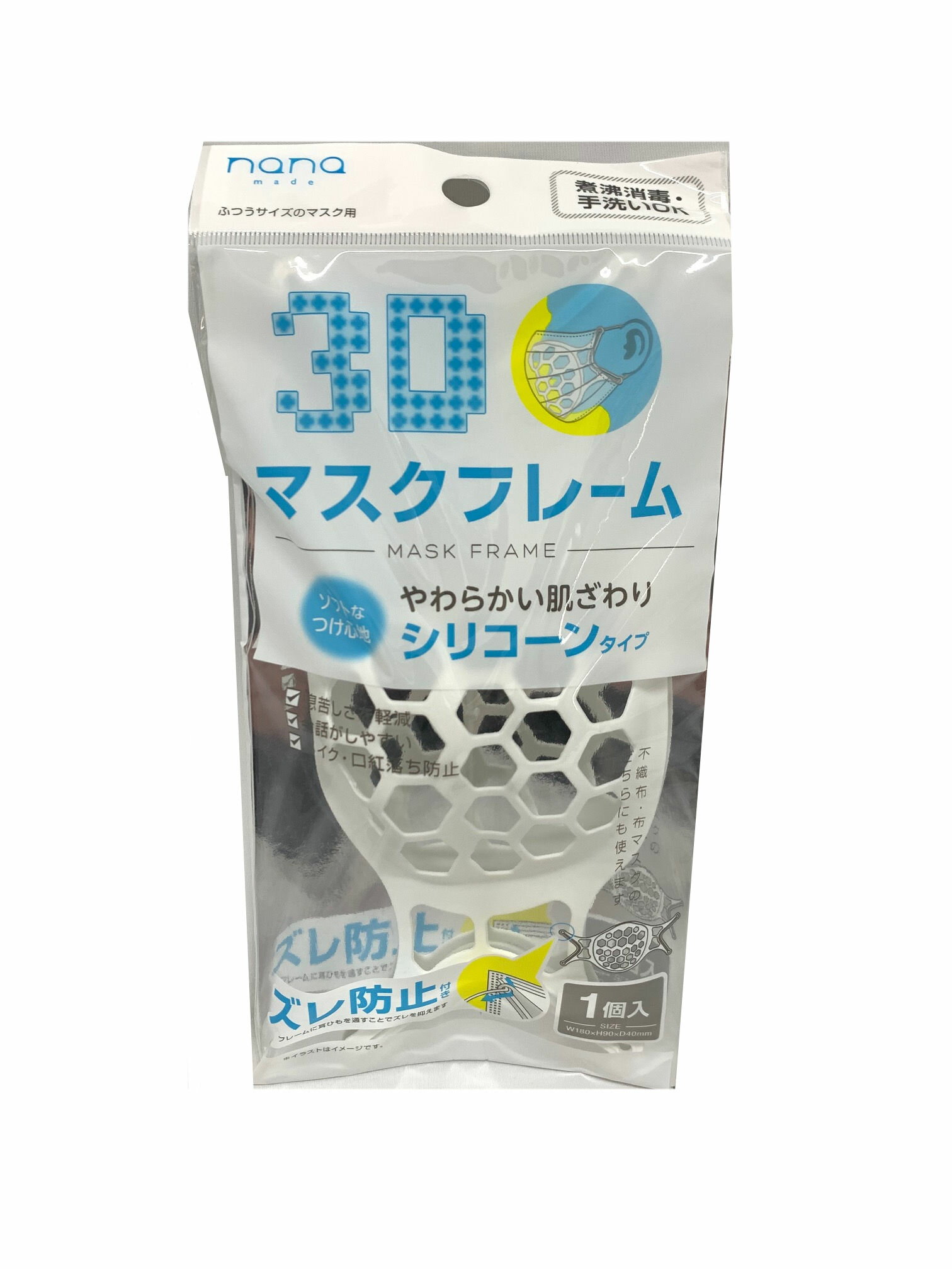 注&nbsp;意&nbsp;事&nbsp;項 乳児や呼吸器に異常がある方、ご自身でマスクの着脱が不可能な方は使用しないでください。 気分が悪くなったりした場合は使用を中止してください。 万一、かゆみや耳が痛くなる等の症状があらわれた場合は使用をやめて、医者にご相談してください。 ○煮沸消毒する際は、やけどに注意してください。 〇本製品はウィルス等の感染を完全に防ぐための物ではありません。　 ○幼児の手の届かない場所へ保管してください。 ○高温多湿を避けて保管してください。 ○用途以外に使用をしないでください。　 ※商品の画像はできるだけ正確性を期しておりますが、ご覧のブラウザ・PC等の環境で実際の商品と若干異なる場合がございます。予めご了承ください。 配&nbsp;送&nbsp;方&nbsp;法 配送方法で【メール便】をご希望の場合は最終のご購入手続きの際に【配送方法】の【メール便】をお選びください。3Dマスクフレーム・シリコンタイプ マスク内の呼吸スペースを口と鼻にわけ呼吸の快適感を実現素材にシリコーンを使用しやわらかい肌触りで不快を軽減息苦しさを軽減女性の口紅うつりを防止柔らかな肌触りで着け心地抜群マスクの耳ひもに通すので口の中でフレームがズレにくい繰り返し洗って使用可能出来ます。耐熱温度：230℃　　 商品サイズ 幅110mm×奥行15mm×高さ225mm 本体サイズ 約W180mm×約H90mm×約D40mm 素材 本体・シリコーン（耐熱温度230℃） ※適応サイズ：ふつうサイズマスク（W160-185mm H90mm） 重量：約12.5g