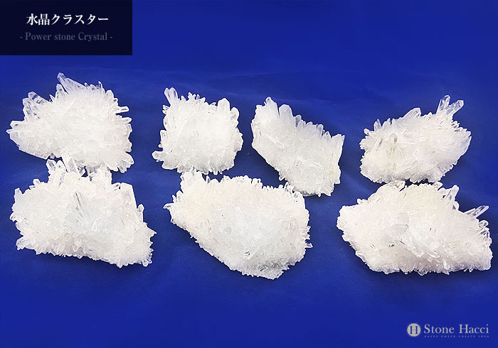 ≪ランダム販売≫ブラジル産水晶クラスター(重量:113～134g)