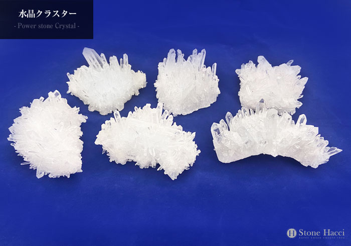≪ランダム販売≫ブラジル産水晶クラスター(重量:144～158g)