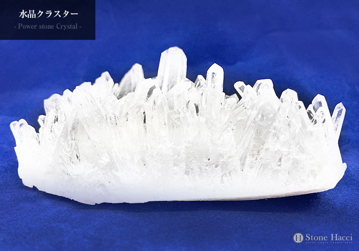 ≪1点限り≫ブラジル産水晶クラスター(重量:288g)【メール便発送不可】