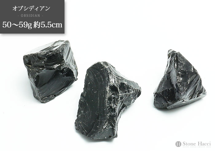 ≪ランダム販売≫メキシコ産オブシディアン　50～59g　約5.5cm【メール便発送不可】