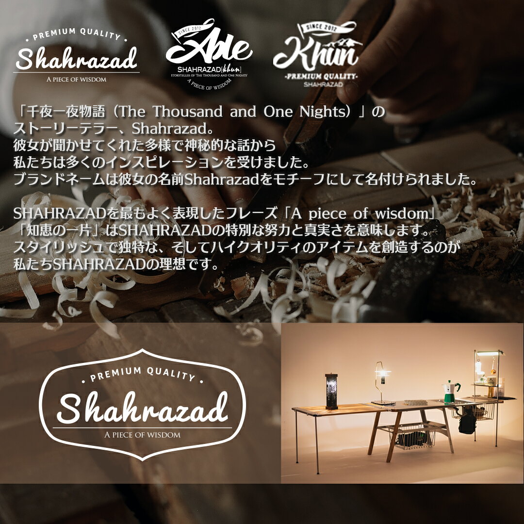エイブルコーナーテーブル SH122 シャハラザッド shahrazad