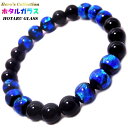 楽天Stone jewelry Japan 楽天市場店蓄光 ホタルガラス 8mm ブラックオニキス 8mm 選べるサイズ パワー ストーン ブレスレット ホタルガラス