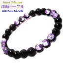 楽天Stone jewelry Japan 楽天市場店暗闇で光る ホタルガラス （深海パープル） 8mm ブラックオニキス 8mm 選べるサイズ パワー ストーンブレスレット