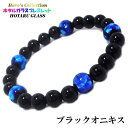 楽天Stone jewelry Japan 楽天市場店ホタルガラス 10mm ブラックオニキス 8mm パワーストーンブレスレット