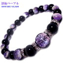 楽天Stone jewelry Japan 楽天市場店暗闇で光る ホタルガラス （深海パープル） ブラック オニキス パワーストーンブレスレット