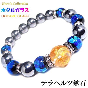 Hero's(ヒーローズ) 金彫 四神 水晶 16mm ホタルガラス × テラヘルツ 鉱石 パワーストーン ブレスレット 内周17cm 天然石 テラヘルツ ジュエリー アクセサリー 沖縄 青龍 誕生日 お祝い プレゼント