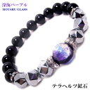 楽天Stone jewelry Japan 楽天市場店テラヘルツ 鉱石 スターカット 10mm ブラック オニキス 10mnm ホタルガラス ブレスレット