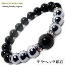 楽天Stone jewelry Japan 楽天市場店Hero's テラヘルツ 鉱石 10mm ブラック オニキス 12mm10mnm パワーストーン ブレスレット