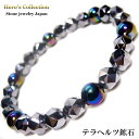 楽天Stone jewelry Japan 楽天市場店Hero's テラヘルツ 鉱石 スターカット 8mm オーロラオニキス 8mnm パワーストーン ブレスレット メンズ