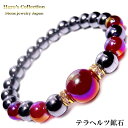 テラヘルツ 鉱石 8mm カーネリアンオーラ 12mm 8mm レディースブレスレット 内周約15.5cm前後