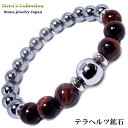 楽天Stone jewelry Japan 楽天市場店テラヘルツ 鉱石 12mm10mm レッドタイガーアイ 10mnm パワーストーン ブレスレット